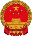 china_emblem.jpg